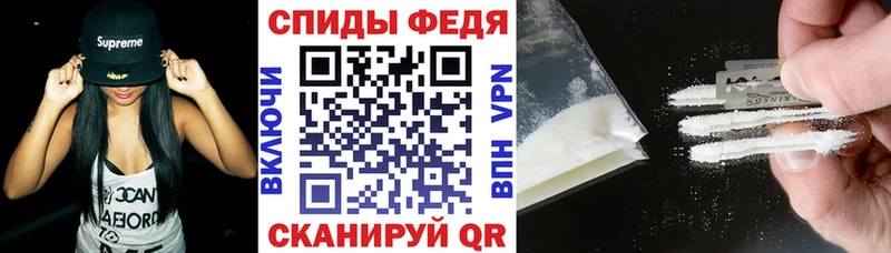 АМФЕТАМИН Premium  mega рабочий сайт  Сысерть 