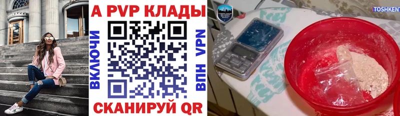 APVP СК Сысерть