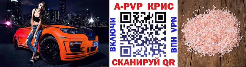 сколько стоит  Сысерть  Alpha PVP СК 