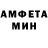 Меф кристаллы Obdog
