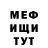 Метадон мёд Gerald Capo