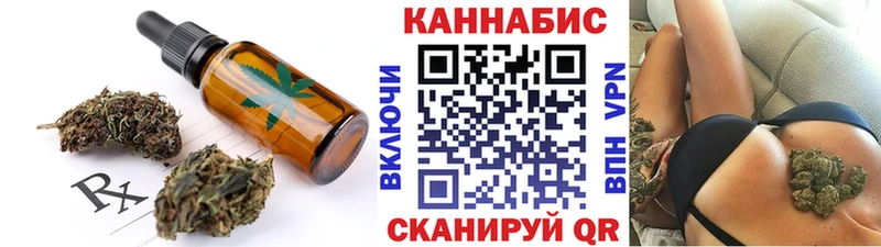 Canna-Cookies марихуана Сысерть