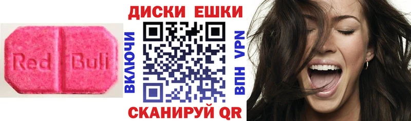 ЭКСТАЗИ DUBAI  купить наркотики цена  Сысерть 
