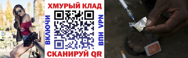 ГЕРОИН герыч  магазин  наркотиков  Сысерть 