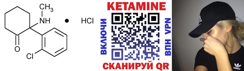 КЕТАМИН ketamine  цены   МЕГА вход  Сысерть 