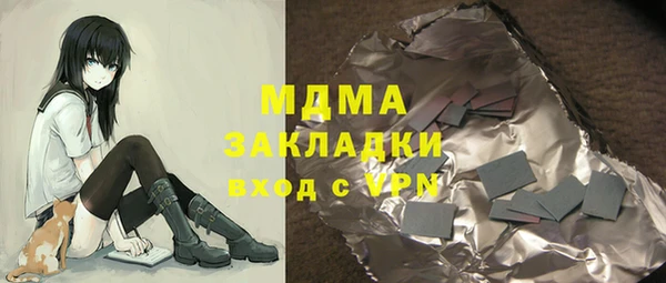кристаллы Ладушкин
