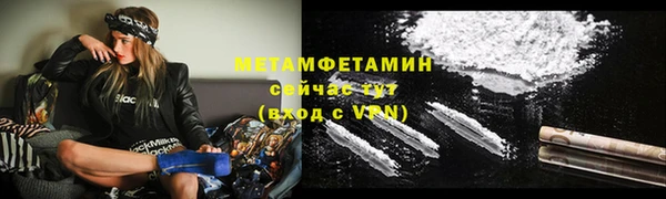 кристаллы Ладушкин