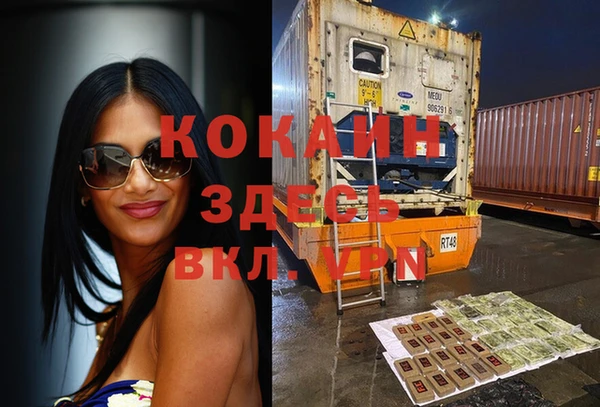 кокаин колумбия Лабытнанги