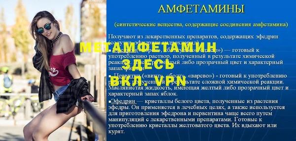 гидропоника Лагань