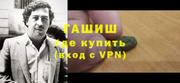 кристаллы Ладушкин