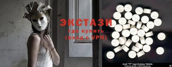 кристаллы Ладушкин