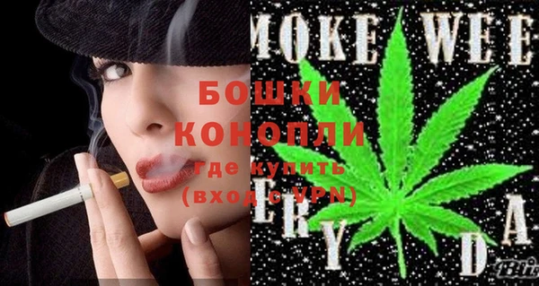 кристаллы Ладушкин