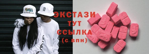 кристаллы Ладушкин