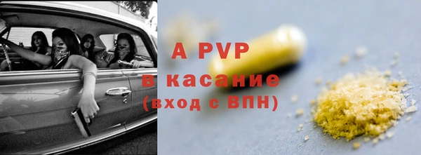 кристаллы Ладушкин