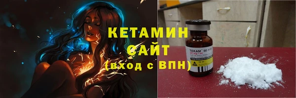 кристаллы Ладушкин