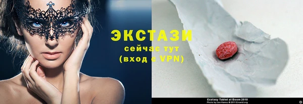 кристаллы Ладушкин