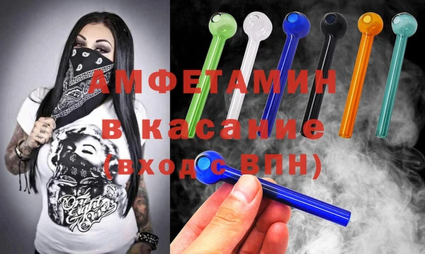 кристаллы Ладушкин
