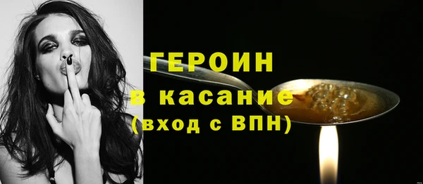 кристаллы Ладушкин