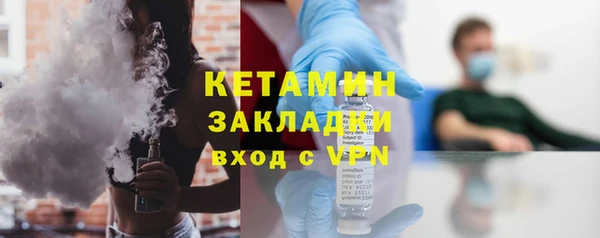 кристаллы Ладушкин