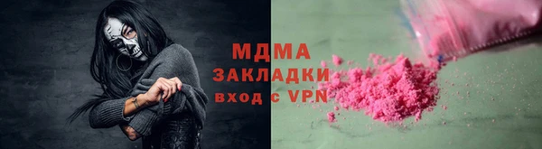 кристаллы Ладушкин