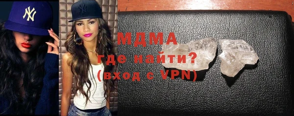 гидропоника Лагань