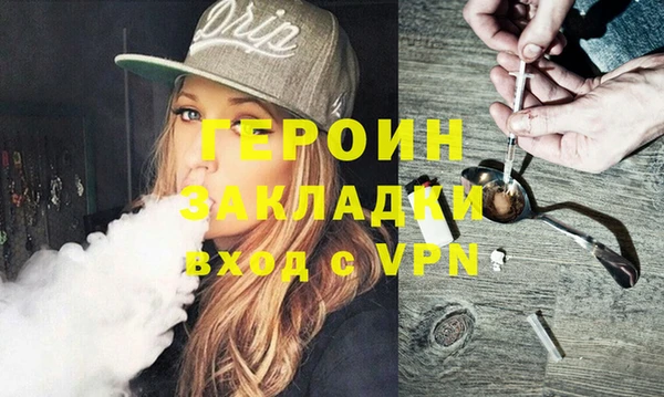 кристаллы Ладушкин