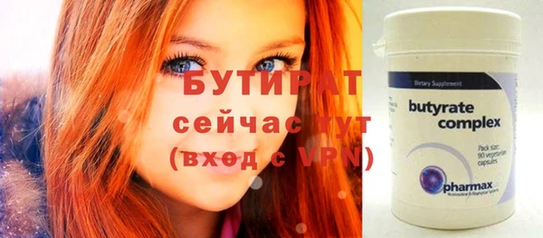 кристаллы Ладушкин