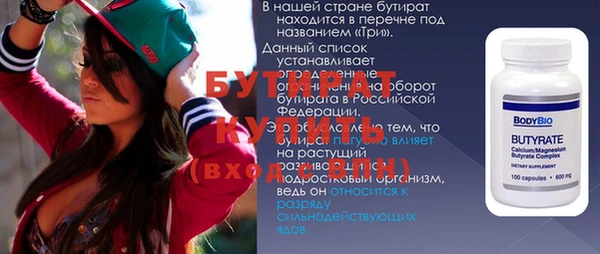 гидропоника Лагань