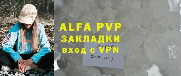 гидропоника Лагань