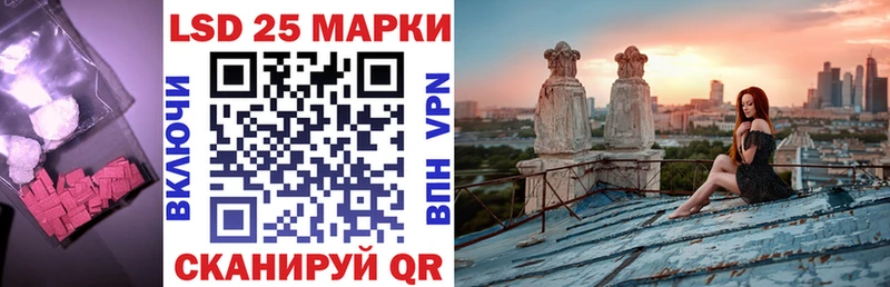Лсд 25 экстази кислота  Сысерть 
