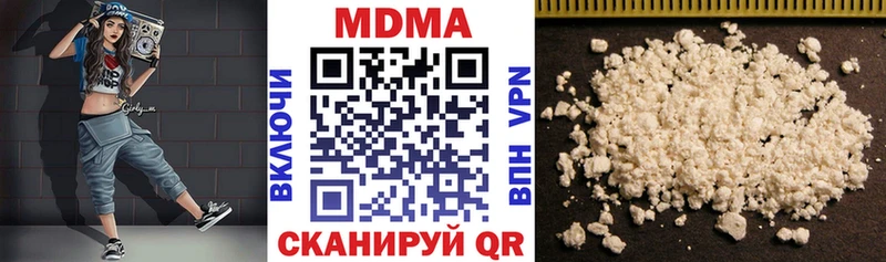 MDMA молли Сысерть