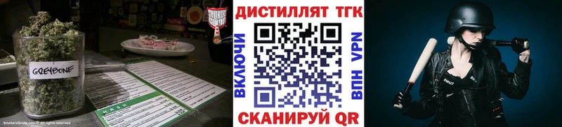 kraken ССЫЛКА  Сысерть  Дистиллят ТГК концентрат 